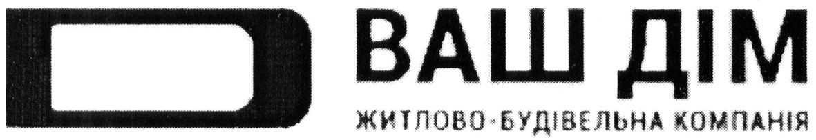 житлово-будівельна компанія