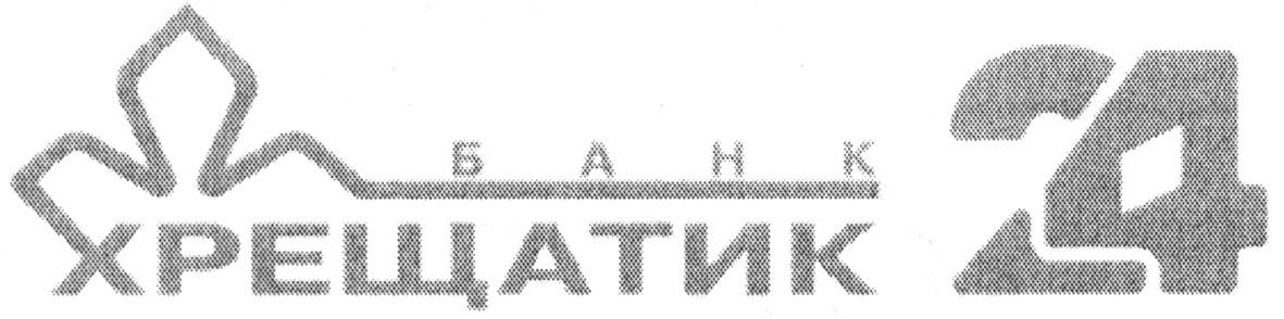 банк хрещатик 24