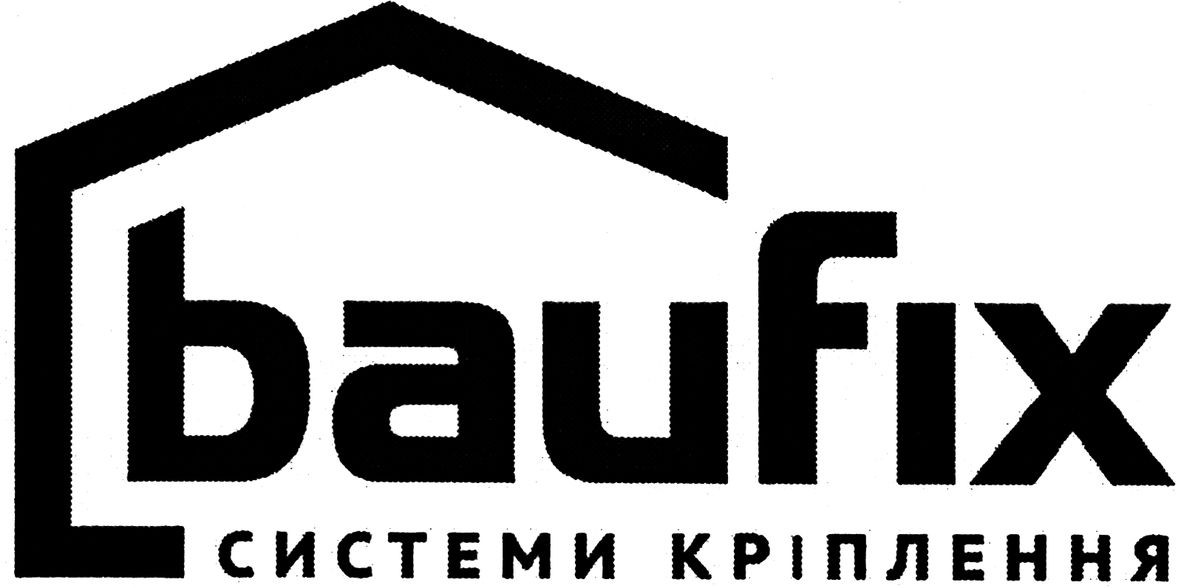 системи кріплення