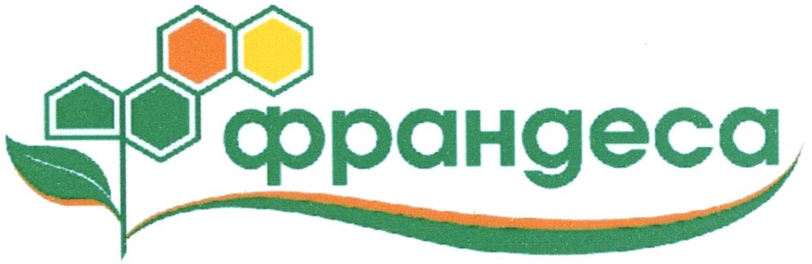 франдеса