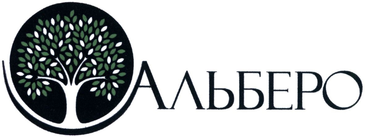 альберо