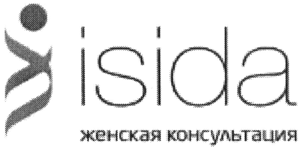 женская консультация