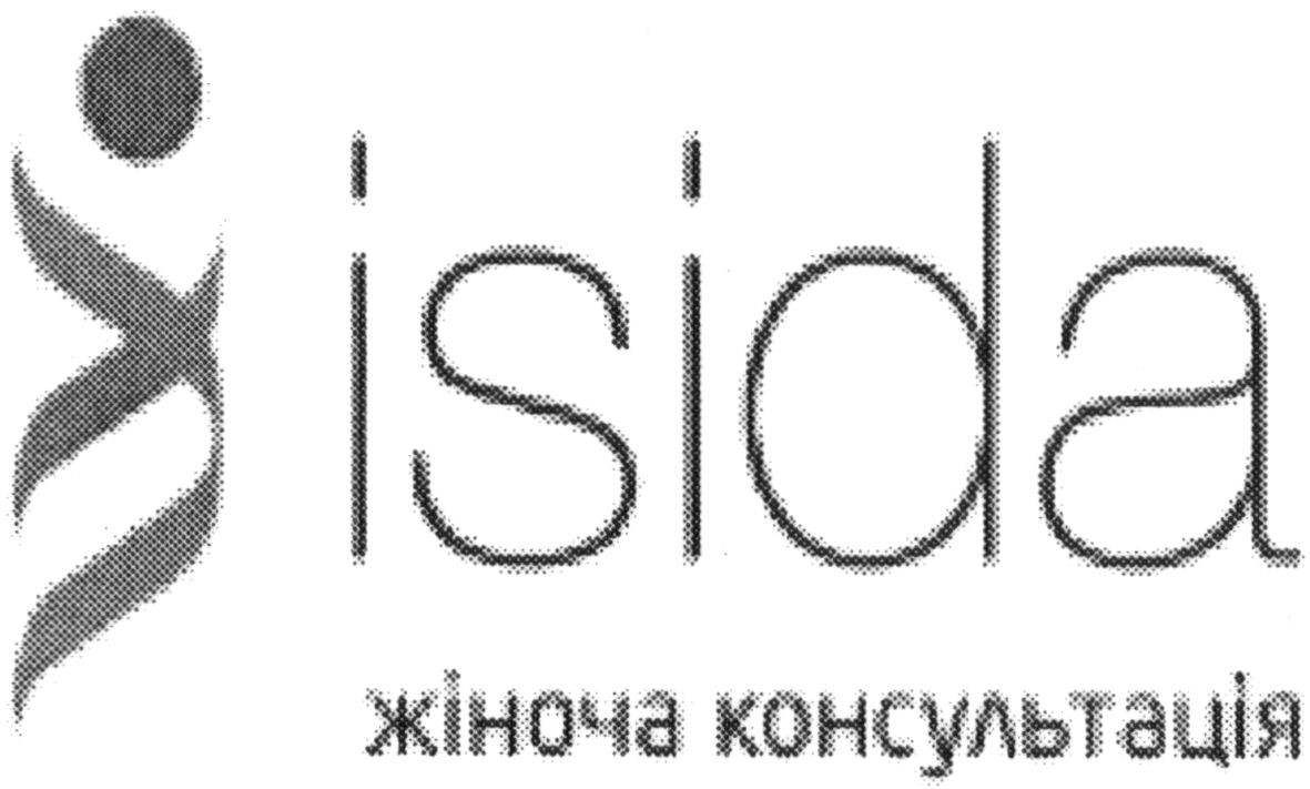 жіноча консультація