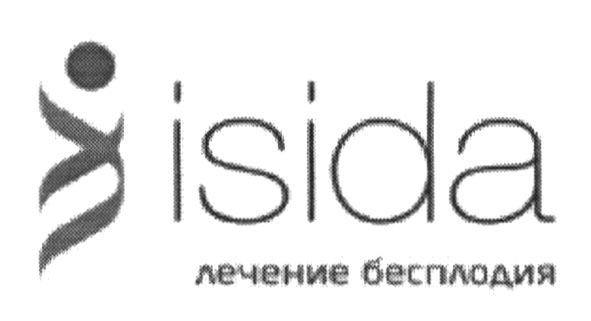 лечение бесплодия