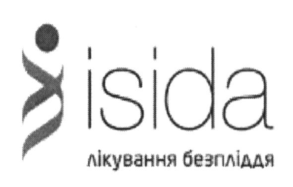 лікування безпліддя