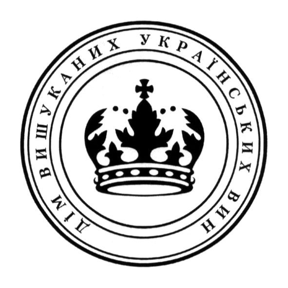 дім вишуканих українських вин