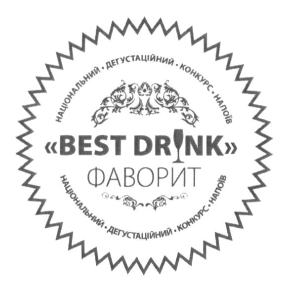 національний дегустаційний конкурс напоїв