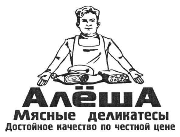 достойное качество по честной цене