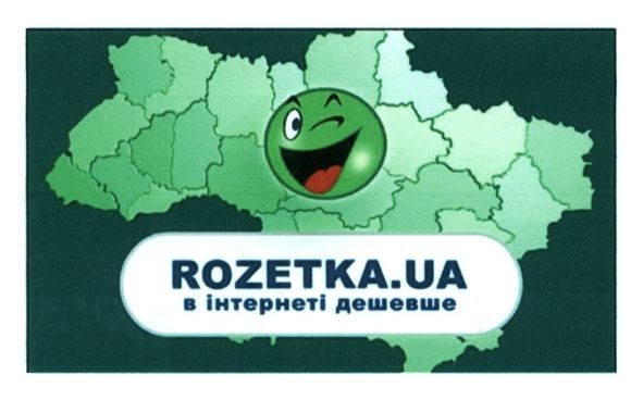 в інтернеті дешевше