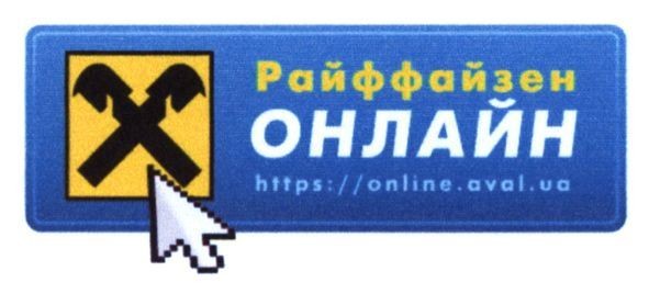 https://online.aval.ua