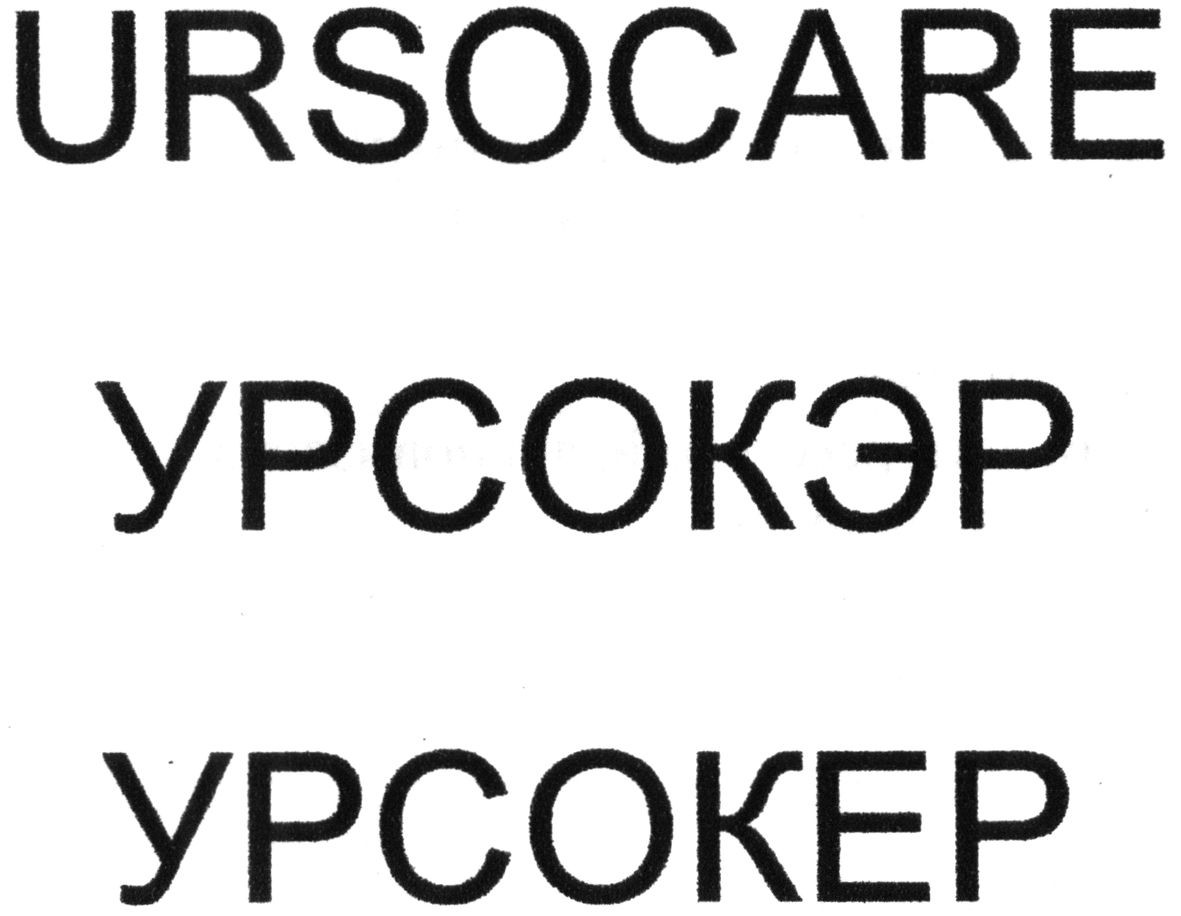 ursocare