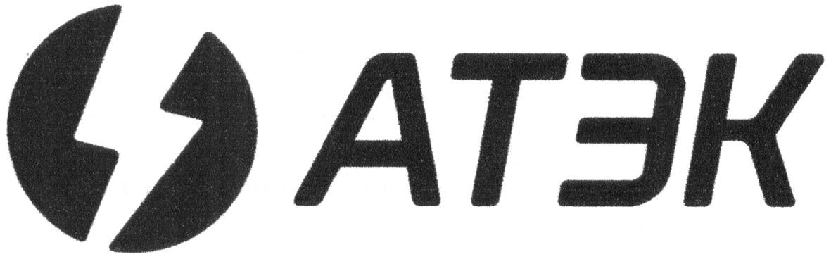 атэк