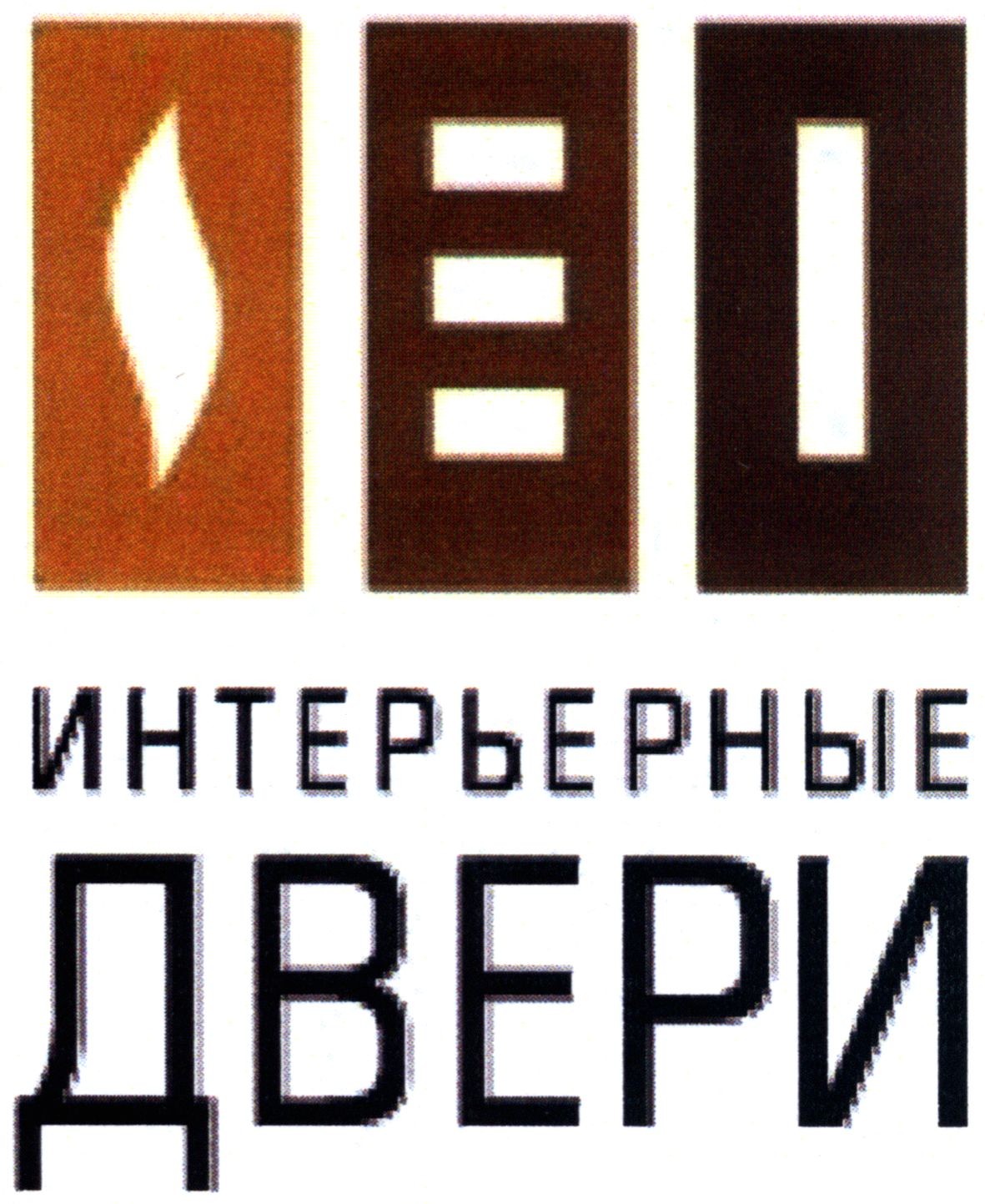 интерьерные двери