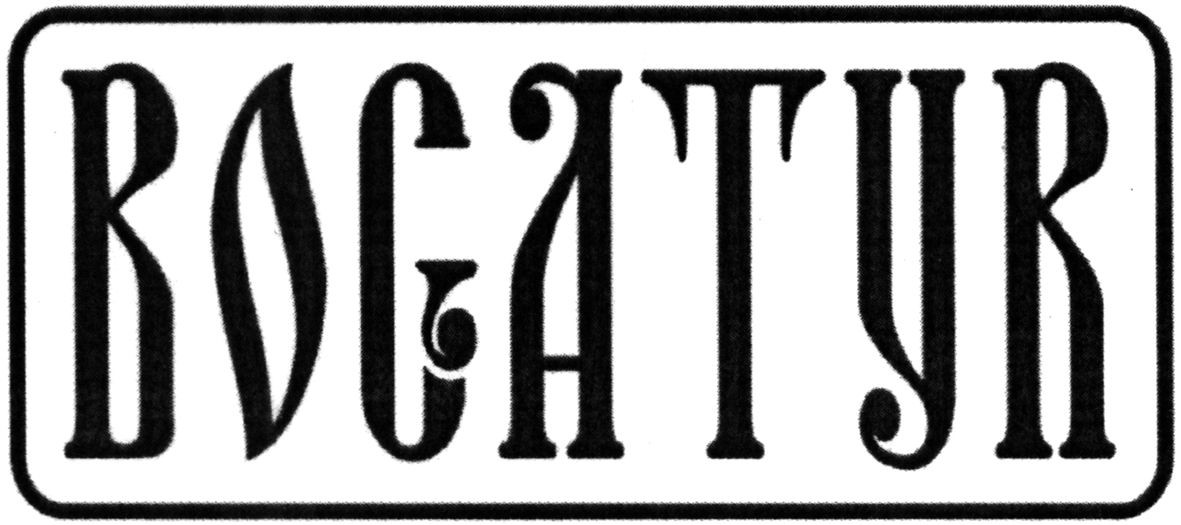 bogatyr