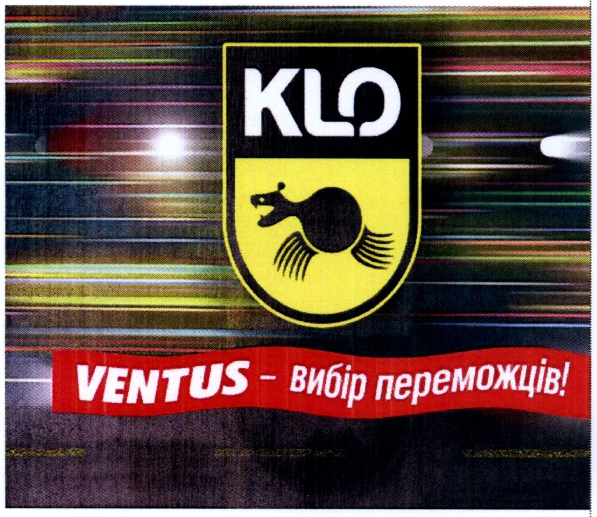 ventus- вибір переможців