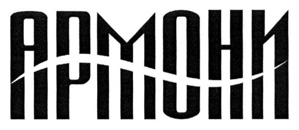 армони