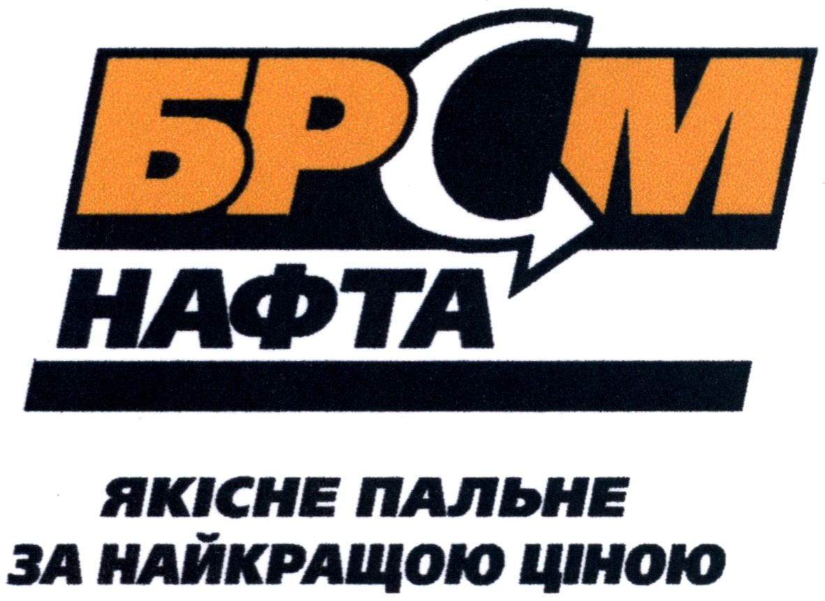 якісне пальне за найкращою ціною