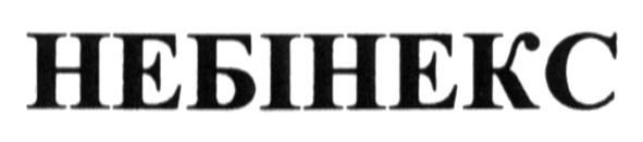 небінекс