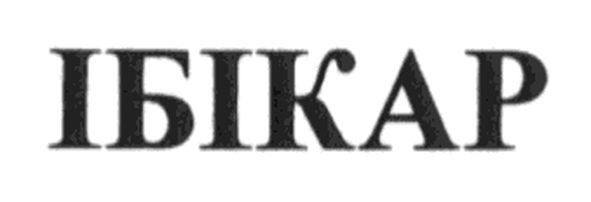 ібікар