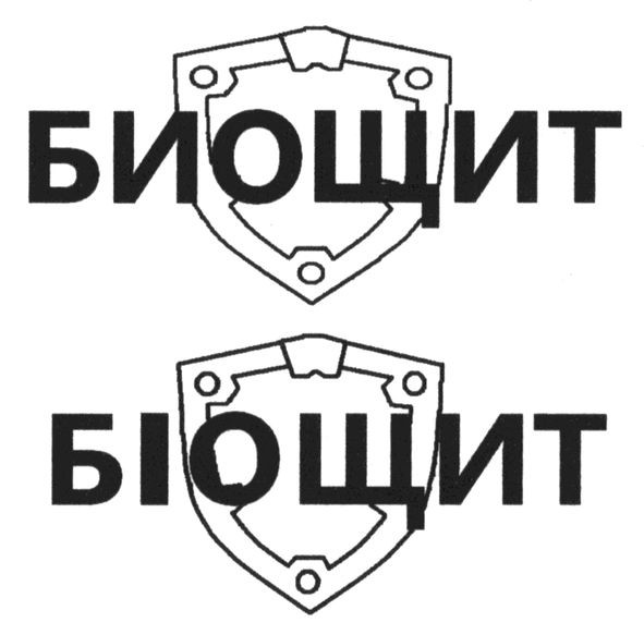 биощит