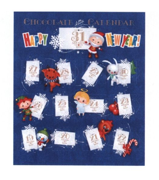 chocolate calendar