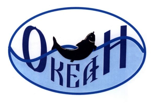 океан