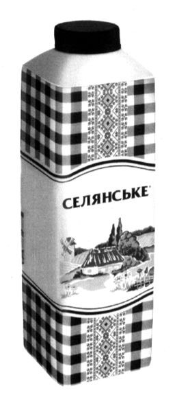 селянське