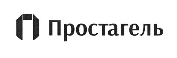 простагель