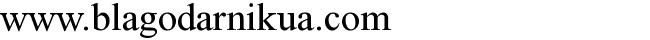 www.blagodarnikua.com
