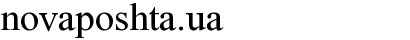 novaposhta.ua