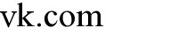 vk.com