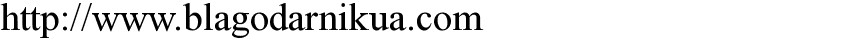 http://www.blagodarnikua.com