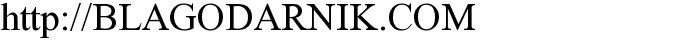 http://blagodarnik.com
