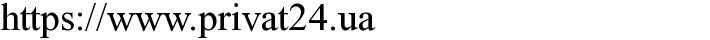 https://www.privat24.ua