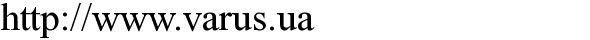 http://www.varus.ua