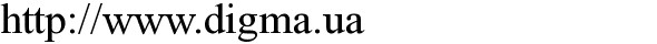 http://www.digma.ua