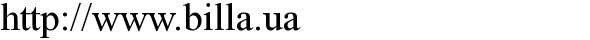 http://www.billa.ua