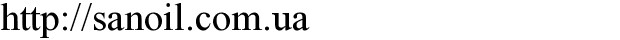 http://sanoil.com.ua