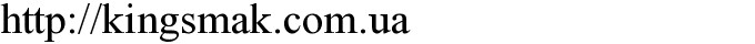http://kingsmak.com.ua