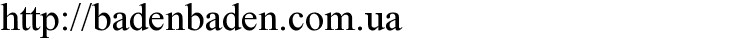 http://badenbaden.com.ua