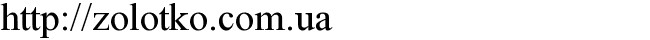 http://zolotko.com.ua