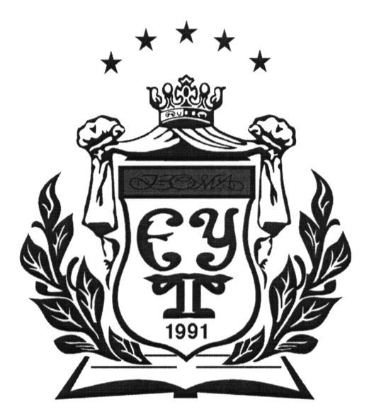 ізома