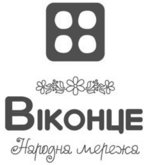 народна мережа