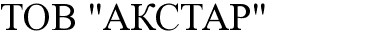 тов акстар