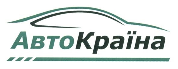 автокраїна