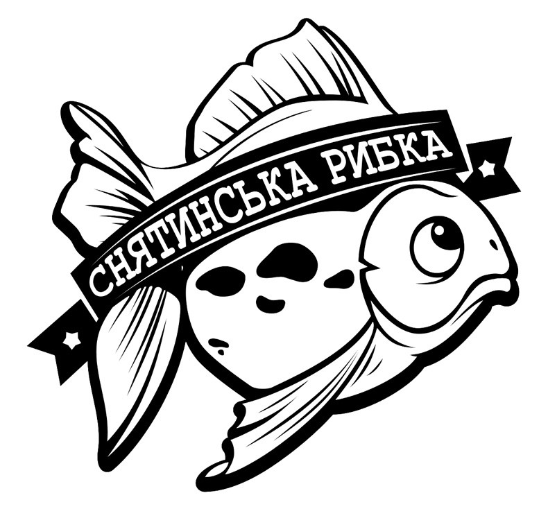 снятинська рибка