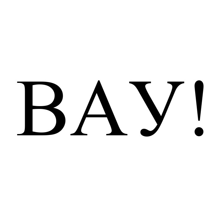 вау!