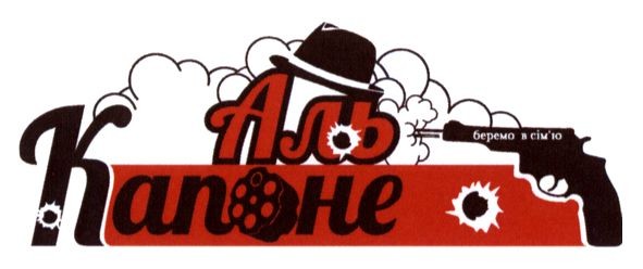 беремо в сім`ю
