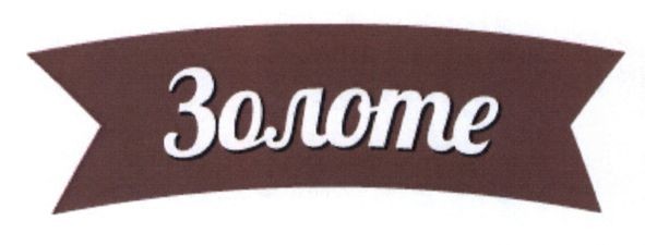 золоте