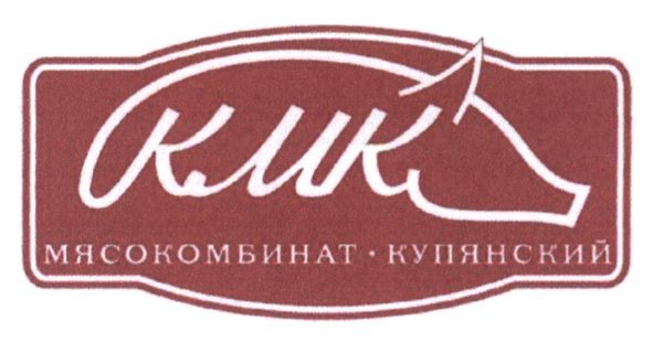 мясокомбинат купянский